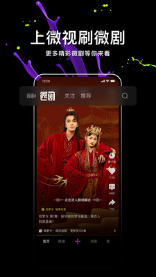 拍鸭达人app  v1.5.0图2