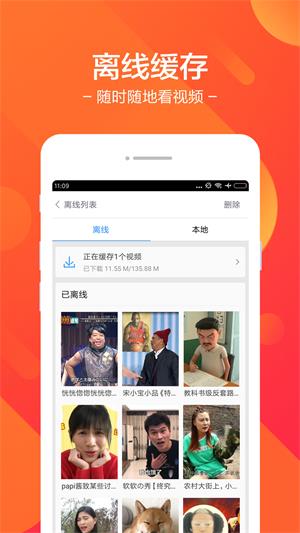 皮皮视频app  v7.39.5图3