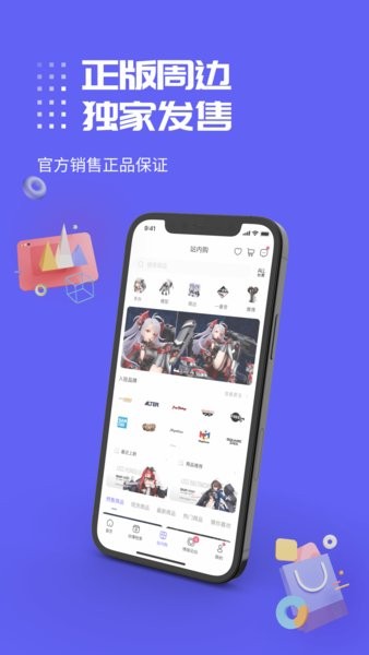 动漫圈圈免费版  v1.0.0.5图2