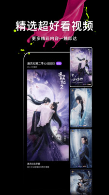 拍鸭达人app  v1.5.0图1