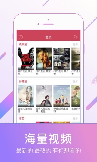 蚂蚁影视死亡笔记在线观看  v8.0.4图1