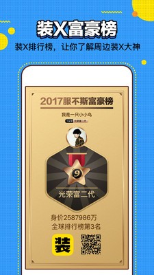 视频装助手  v2.1.0图3