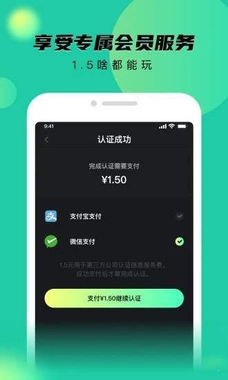 米乐短视频手机版  v1.0图2