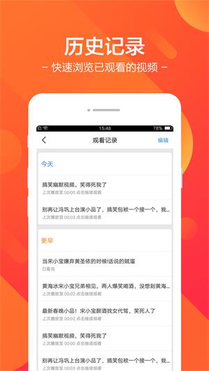 皮皮视频app  v7.39.5图4