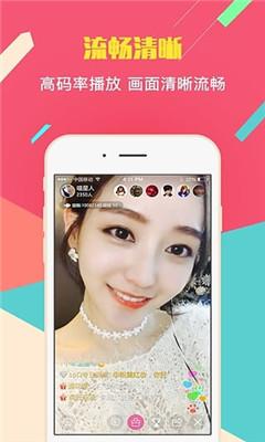 猫聊直播app  v2.3图3