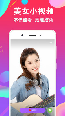 花尤圈app  v2.8.4图2