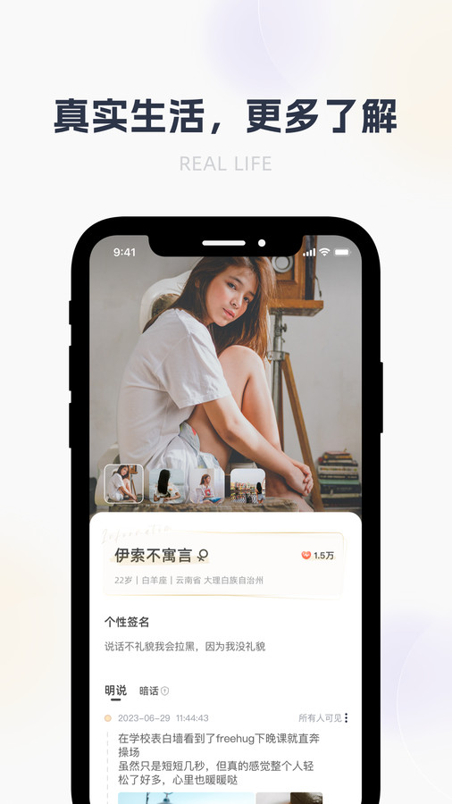 哈噜免费版  v1.2.15图3