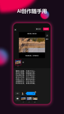 票圈视频app  v2.2.1图2