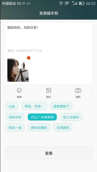 花粉俱乐部官方网  v10.0.4图2