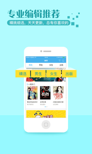 繁星小说app  vv1.0.0图1