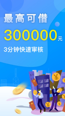 惠享金app  v3.5.3图3