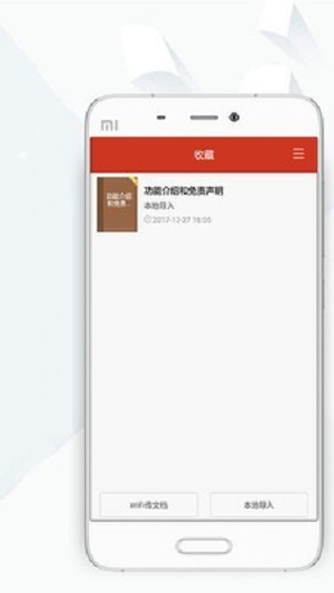 顶点小说无弹窗免费阅读  v8.0.20200408图2