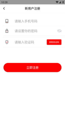 学习云笔记  v1.0.4图1