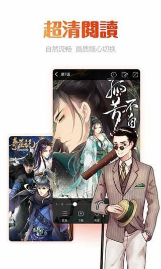 动漫岛最新版  v1.0.0图1
