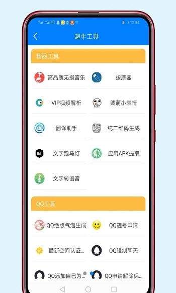 清风库  v1.0图1