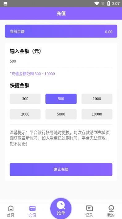 淘金阁app免费安装官网  v1.0图2