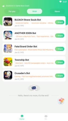 Game  v1.1.4图4