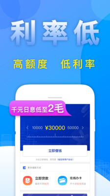 惠享金app  v3.5.3图2