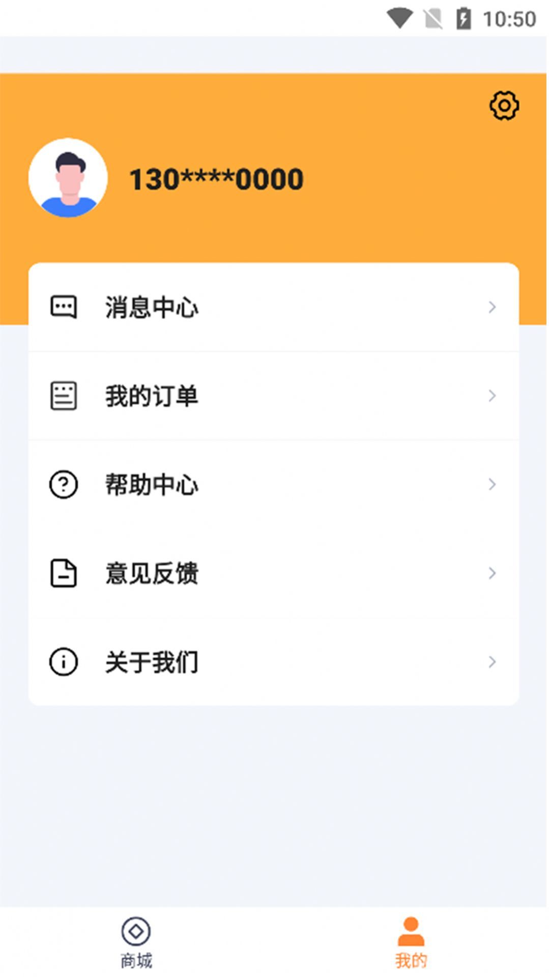 明拓名品  v1.0图2