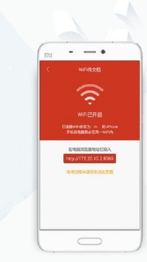 顶点小说无弹窗免费阅读  v8.0.20200408图3