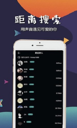 哈尼语音破解版无限金币钻石