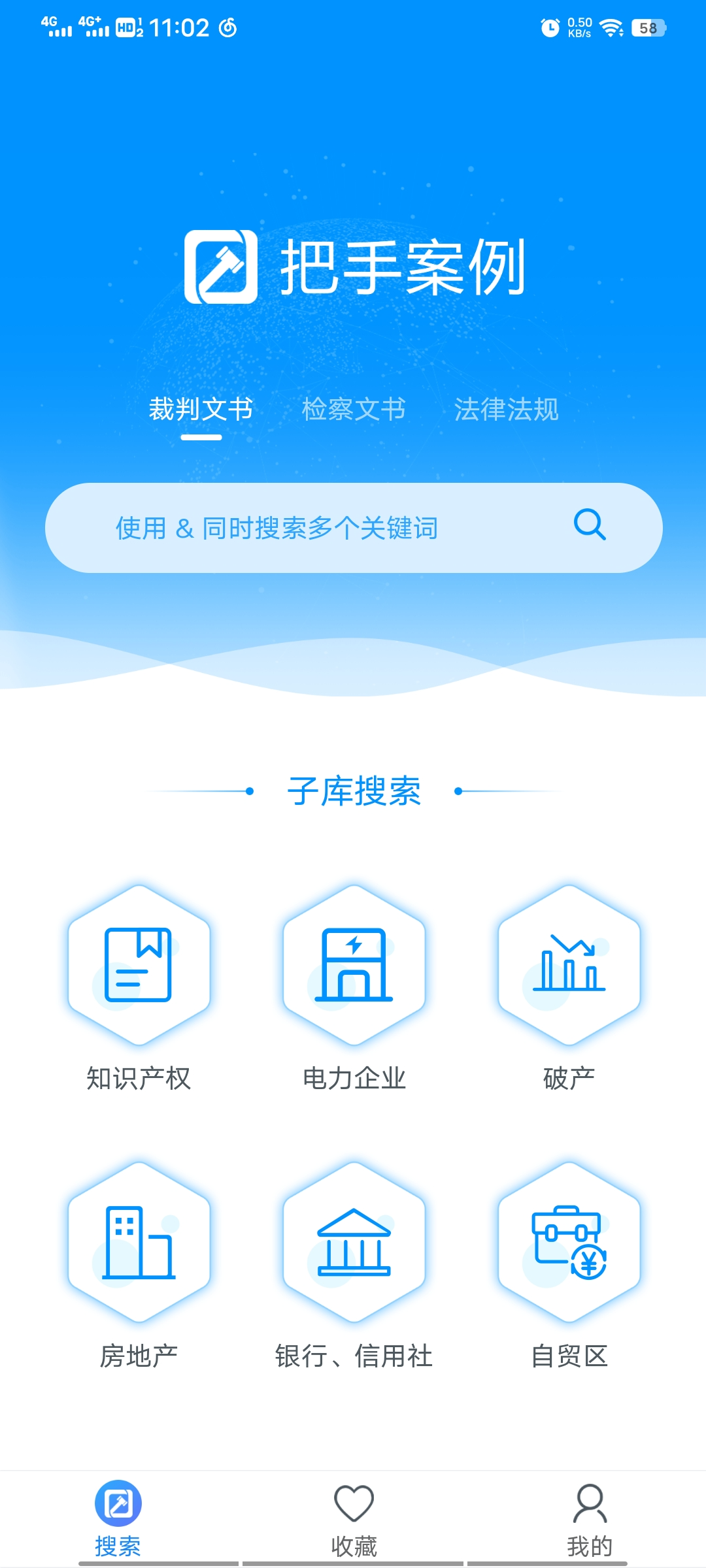 把手案例  v1.0图2