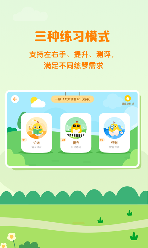 小壳陪练  v1.0图2