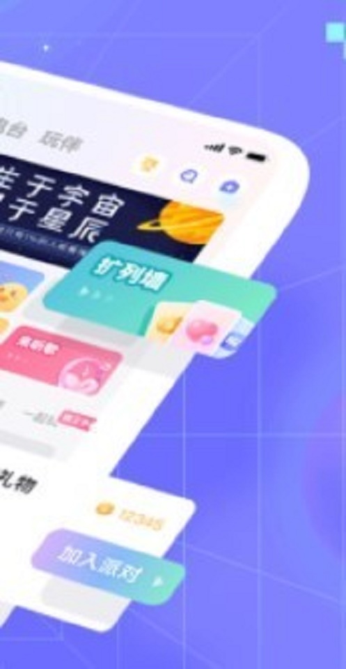 欢语官网  v2.0图3