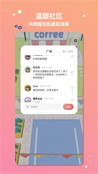 缓缓星球app下载  v1.0图1