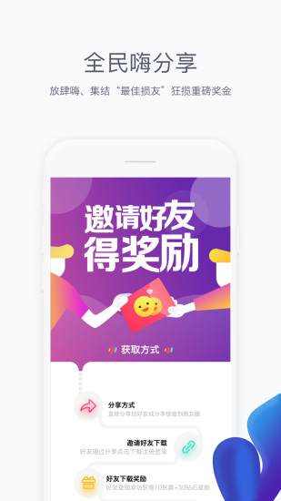 全民短视频app下载  v2.0.3图3