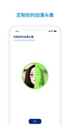 火星最新版下载  v2.3.5图3