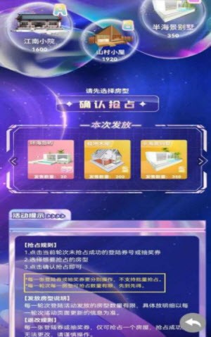 虹宇宙官网下载  v3.2.5图2