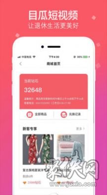 拍呱呱官网登录  v1.0.2图3