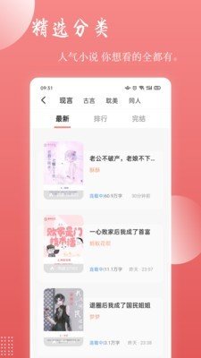 读乐星空app  v1.0.00图2