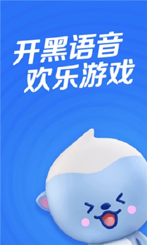 欢游下载安装  v1.0.113042图3