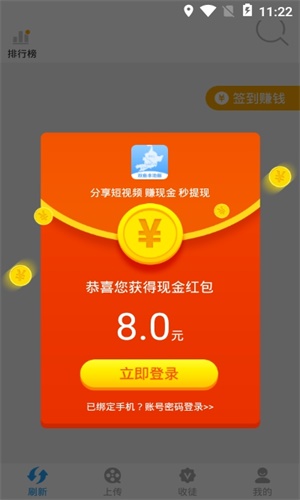 双鱼短视频app下载安装  v1.0.1图3