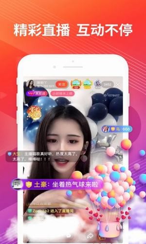 全球短视频联盟app