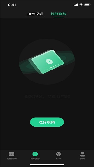 红豆音视编辑  v1.0.0图1