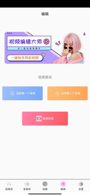 手袋视频app  v1.0图2