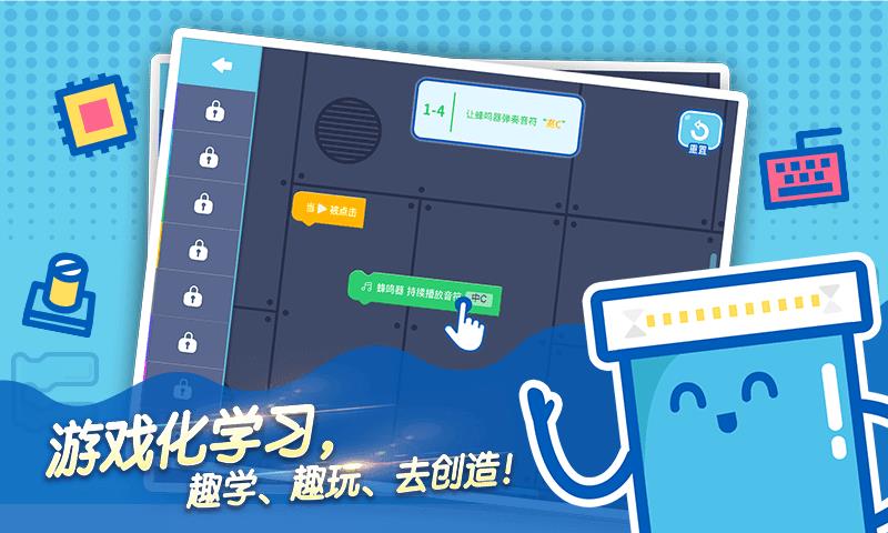 GroveZero安卓版  v1.0.115图3