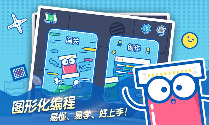 GroveZero安卓版  v1.0.115图1