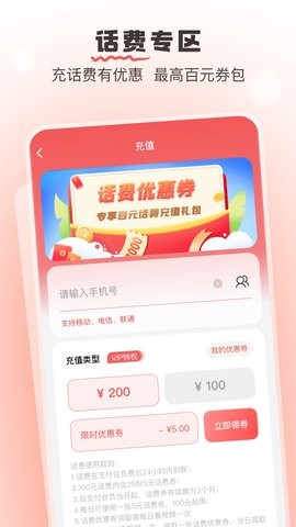 果果优选APP手机版  v1.0.0图1