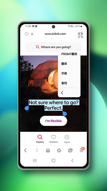 PROMT翻译  v22.6.333图2