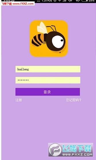 奇彩分销