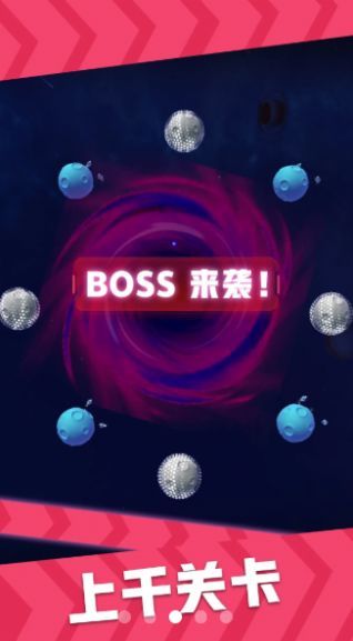 星域接管免费版  vv1.05图3