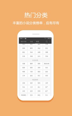 魔尊他念念不忘读零零小说网  v1.0图2