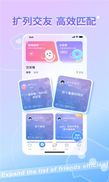 加一星球testapp  v0.7图1