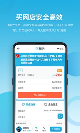 舞泡  v2.5.4图2