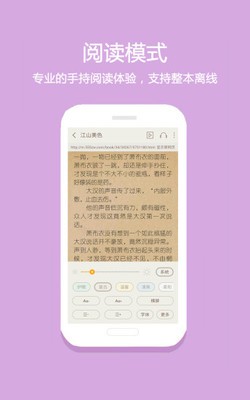 魔尊他念念不忘读零零小说网  v1.0图3