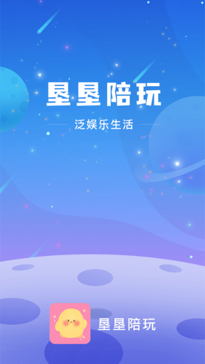 垦垦约玩app